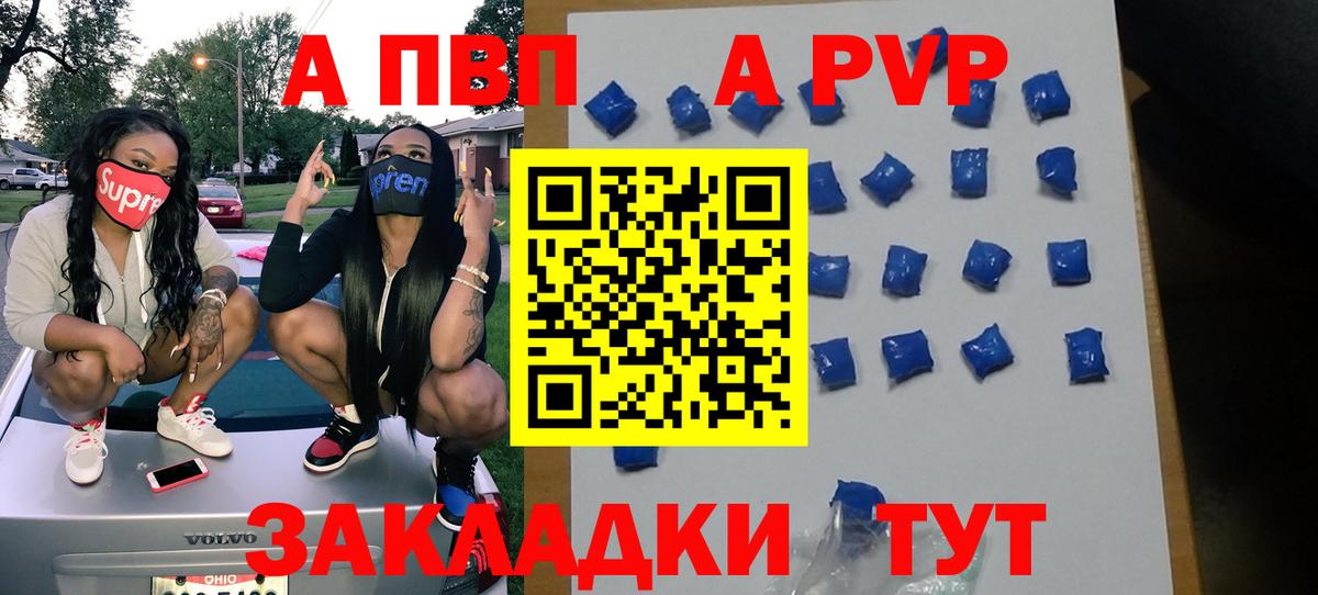 Альфа ПВП СК Ахтубинск