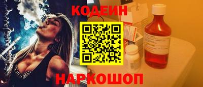 бутират Аргун