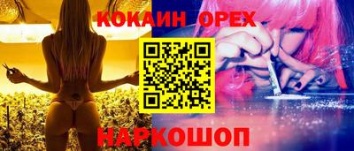 бутират Аргун