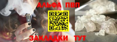 бутират Аргун