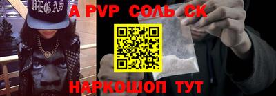 меф VHQ Апрелевка