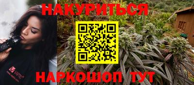 бутират Аргун