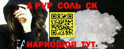 меф VHQ Апрелевка