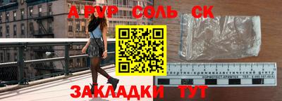 меф VHQ Апрелевка