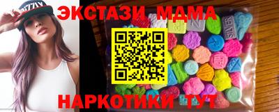 бутират Аргун