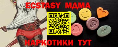 бутират Аргун