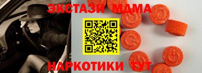 бутират Аргун