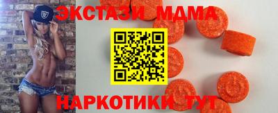 меф VHQ Апрелевка