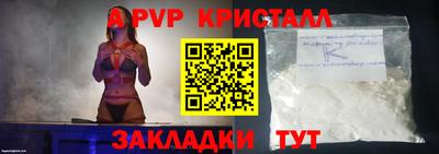 меф VHQ Апрелевка