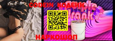 СК Апшеронск