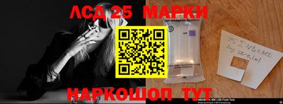 меф VHQ Апрелевка