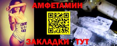 бутират Аргун