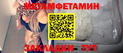 меф VHQ Апрелевка