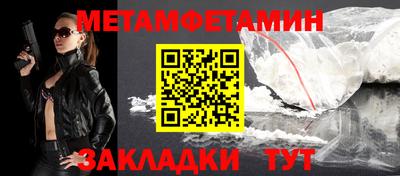 меф VHQ Апрелевка