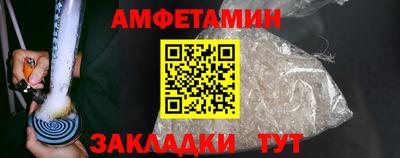 меф VHQ Апрелевка