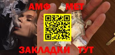 меф VHQ Апрелевка