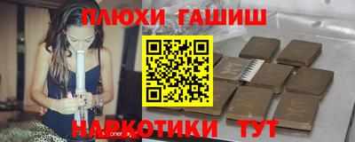 меф VHQ Апрелевка