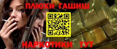 бутират Аргун