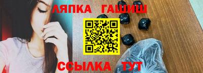 меф VHQ Апрелевка