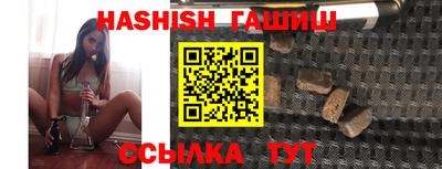 меф VHQ Апрелевка
