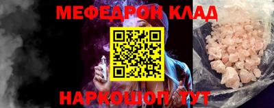 меф VHQ Апрелевка