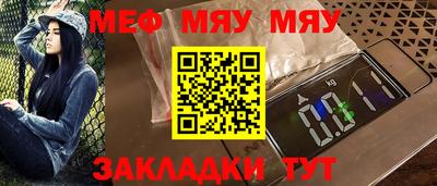 меф VHQ Апрелевка