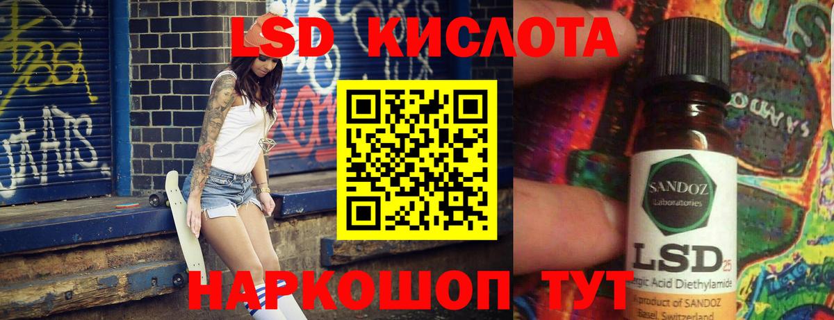 Конопля  Вход с VPN  Экстази  ГАШИШ  Меф МЯУ МЯУ   Ахтубинск  Кокаин  Кетамин 