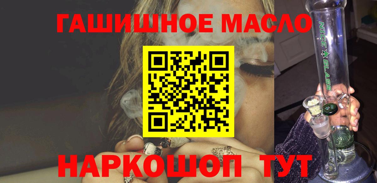 ТГК Wax Ахтубинск