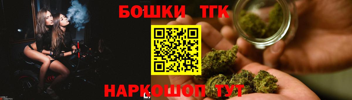 Бошки марихуана AK-47  Канабис сатива  МАРИХУАНА индика  Ахтубинск  Вход с VPN  Шишки марихуана семена 